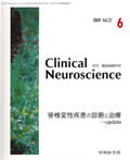 Clinical Neuroscience
