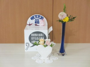 goiken