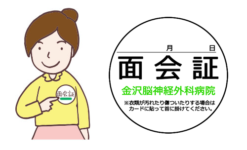 面会イラスト3