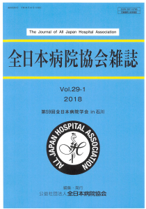 2018年11月26日16時45分45秒