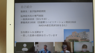 耳寄りな講演会inオンライン　「認知症を知ろう！～認知症の人とのコミュニケーションのコツ～」